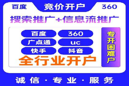 案例剖析：SEM竞价代运营助力品牌崛起